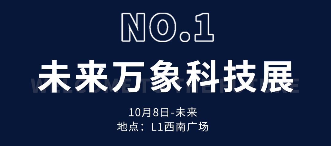 酷炫新地标!6m高巨型太空人登陆星城,开启未来进行时