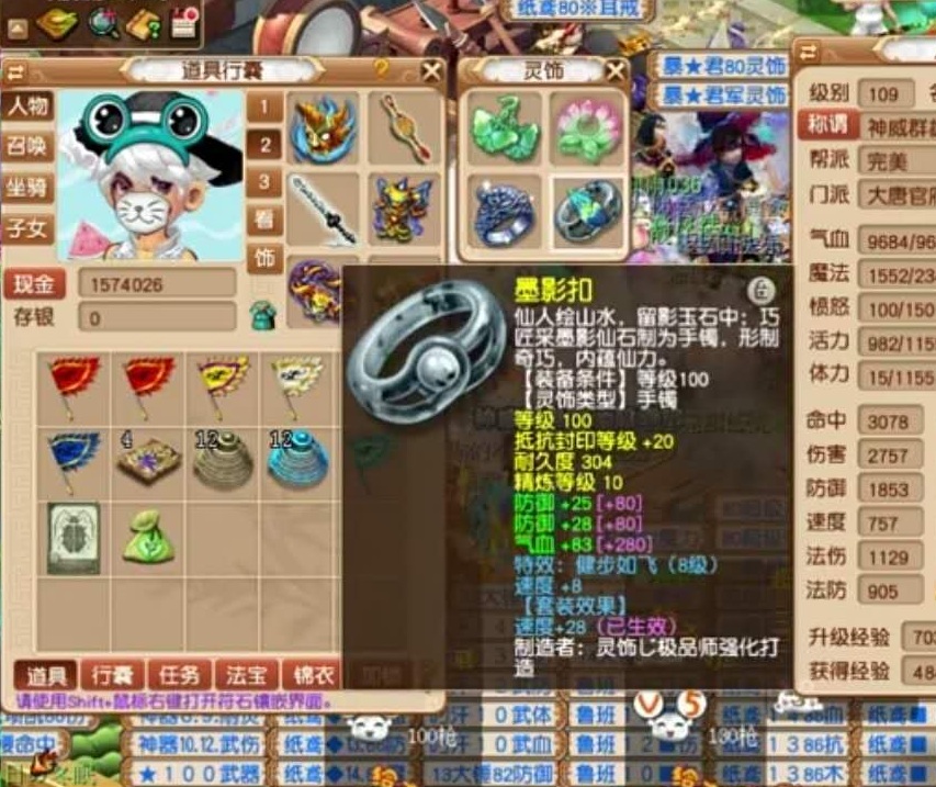 大唐官府侵蚀技能消耗气血多少,梦幻西游大唐官府的三种玩法