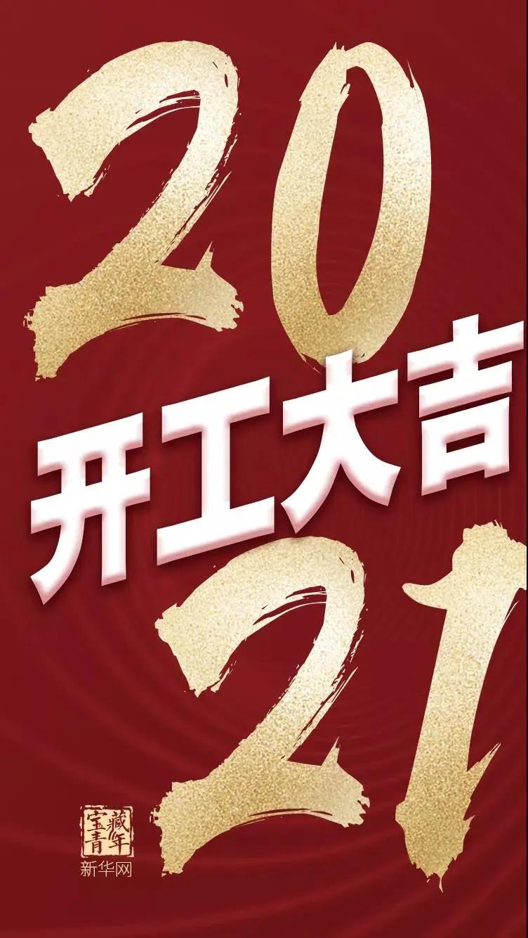 广州花城早茶会,花城早茶