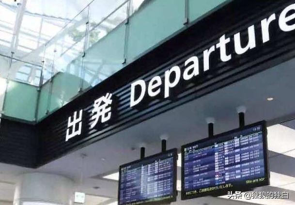 去日本是否必须买好往返票,想去日本需要准备多少钱