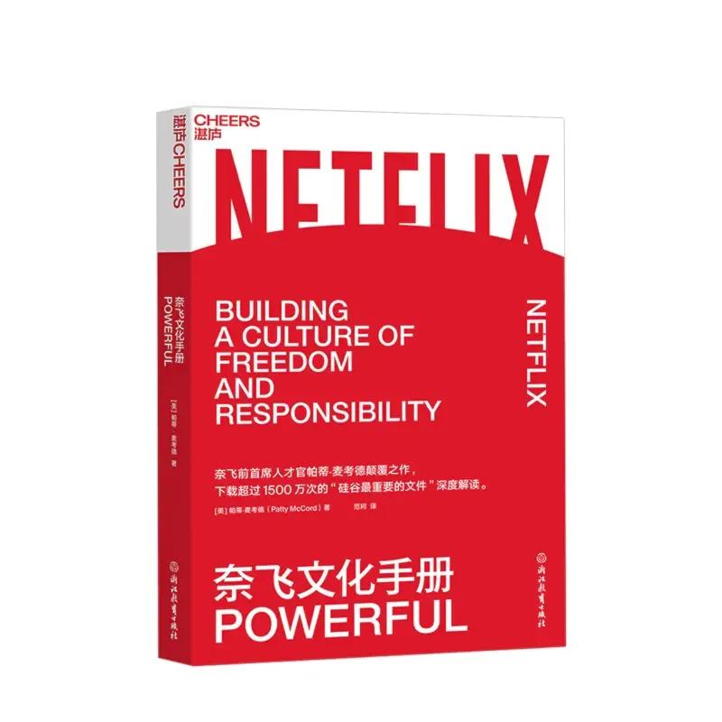 双十二来啦好书抢不停,双十一书单大促销