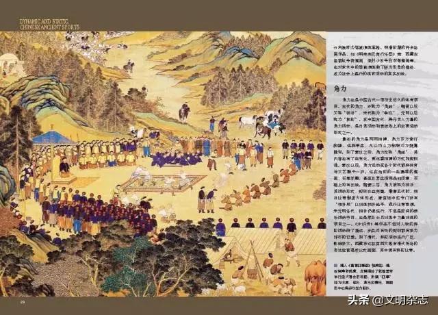 动静皆相宜,动静皆宜指的是什么