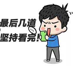 收藏!16个经典面试问题及回答思路整理,各行通用,举一反三