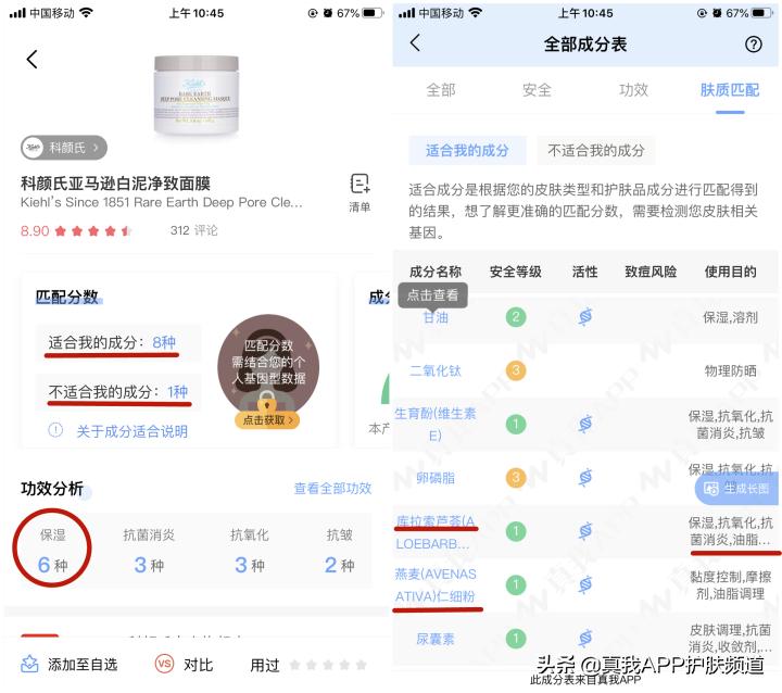 如何选择一款适合自己的面膜,怎么选择一款适合自己的面膜