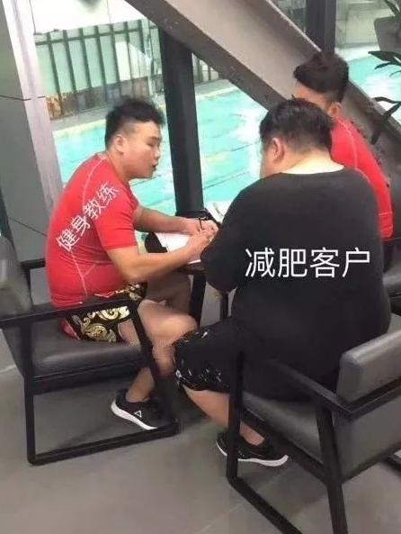 男教练为看*处私**剪开女学员裆部，健身乱象何时休？