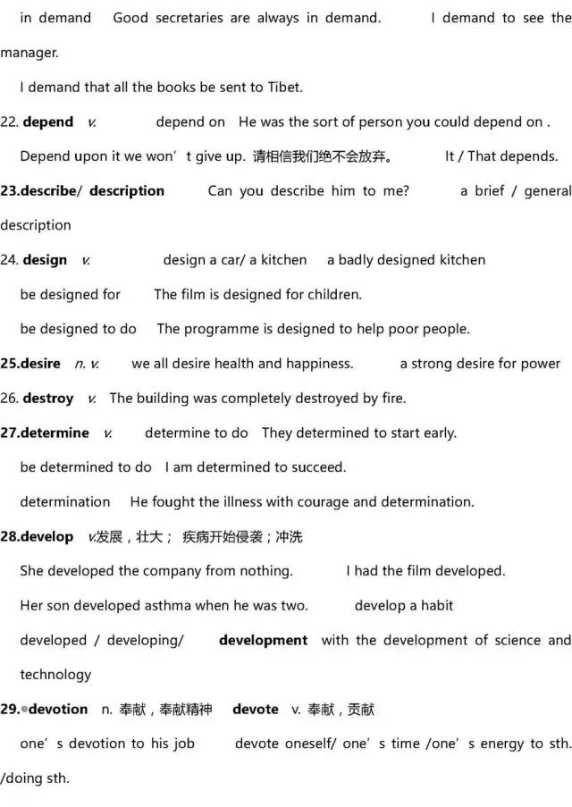 英语高中3500词汇,高中英语3500单词推荐书