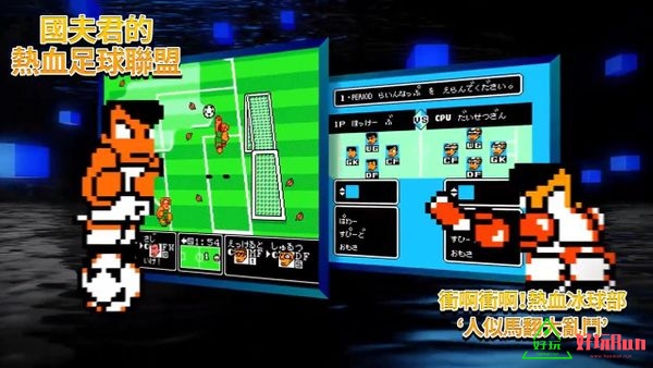 任天堂古代游戏,国夫君经典收藏版有中文吗