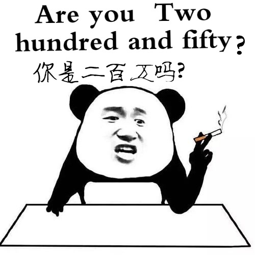 骂人的中式英语,那些被误解的中式英语