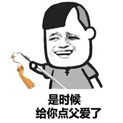 房地产大佬2000亿,房地产大佬卖猪肉