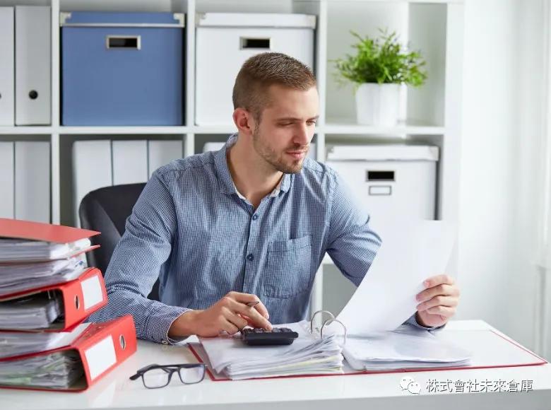 日本都有哪些税,日本税收一览表