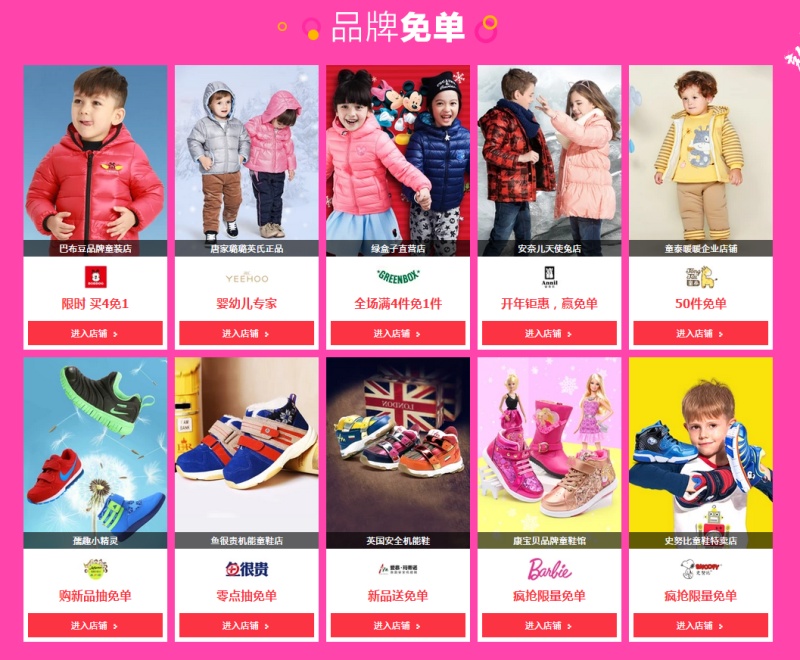 做电商需要什么样logo,关于电商的标志