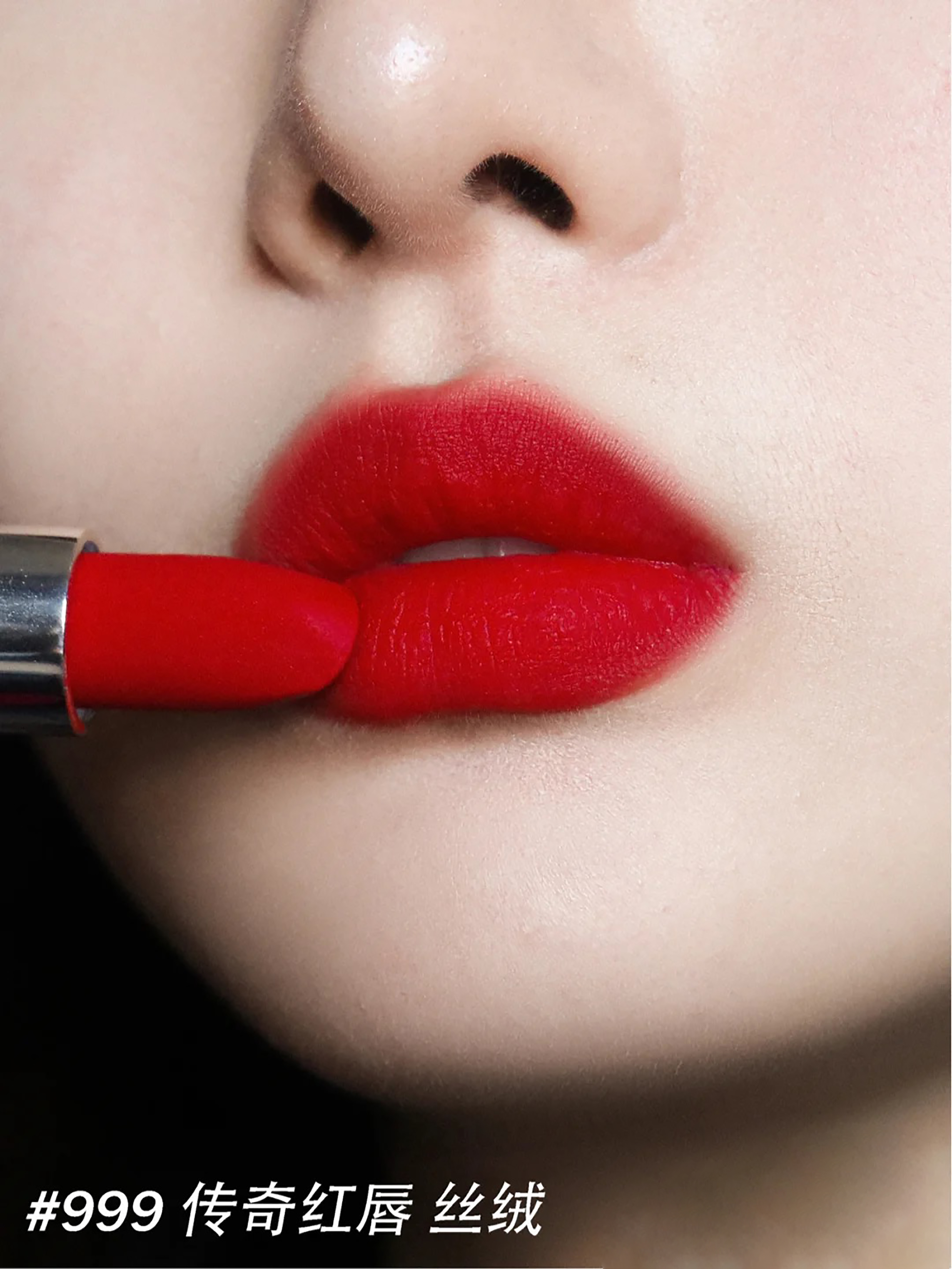 显色高贵的哑光大牌色号,适合日常的大牌经典色号