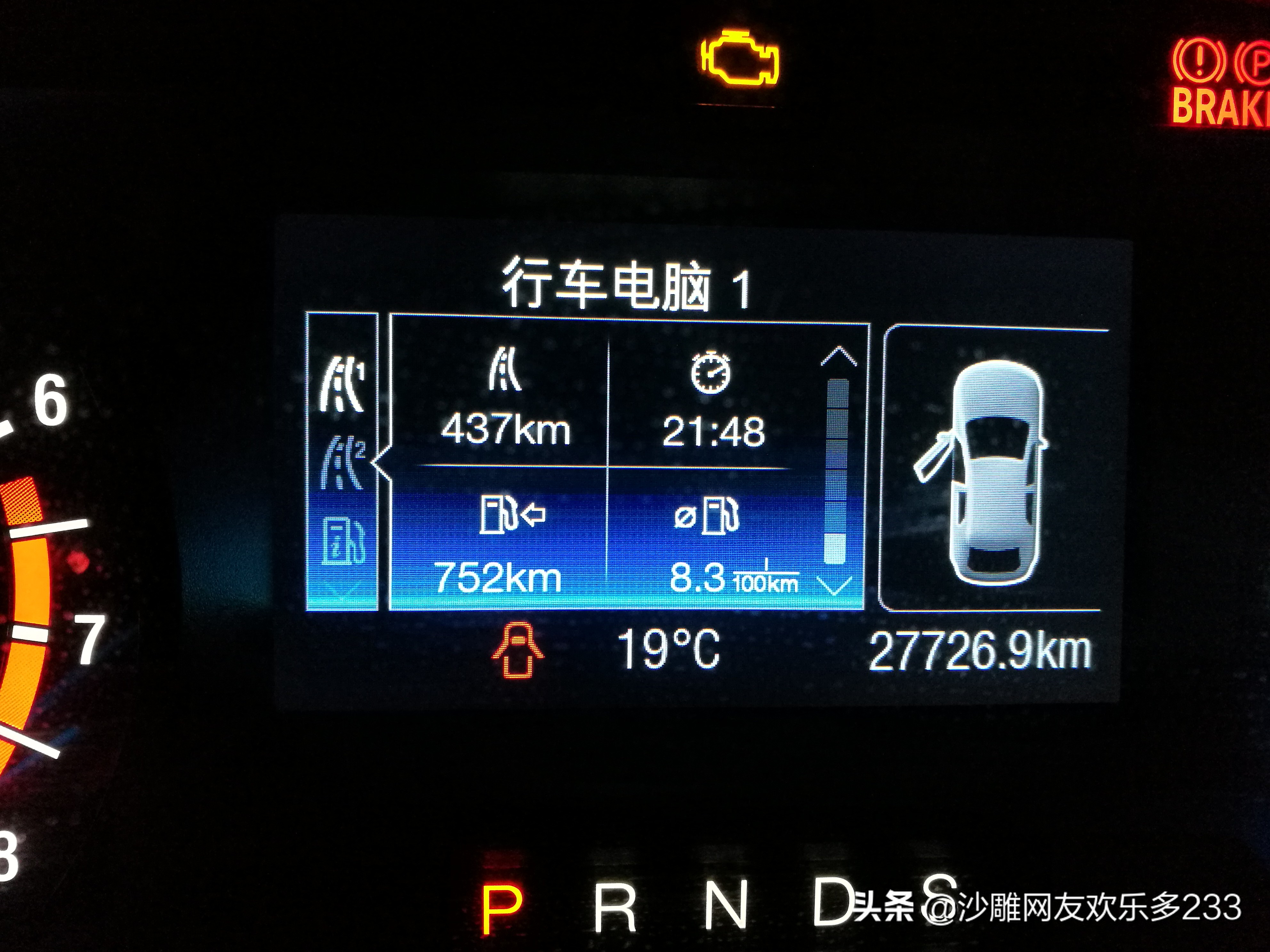 蒙迪欧1.5t和2.0t哪个油耗高,1.5t蒙迪欧和1.5t君威哪个油耗高