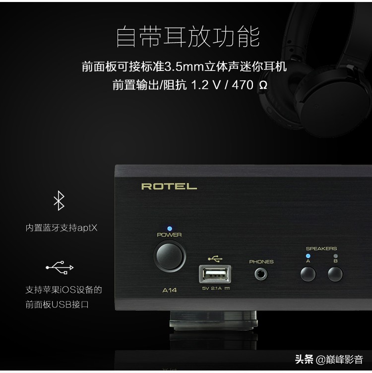 英国路遥903功放价格,路遥rotela14功放测评