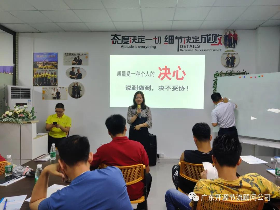 祝贺灯无忧商学院“完美交付体系”系列课程第二期取得圆满成功