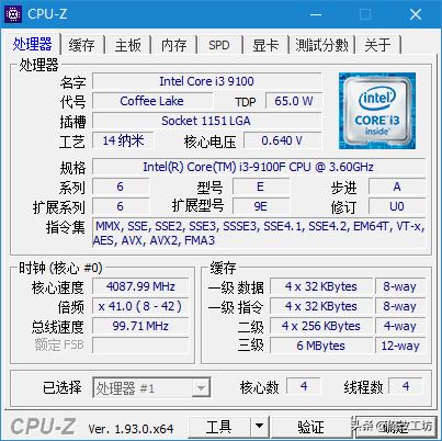 斗鱼直播都针对amd的cpu,amd处理器和显卡能在斗鱼直播吗