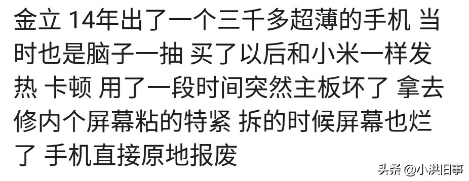 哪款手机你用了再也不想用,哪个品牌的手机用了不卡