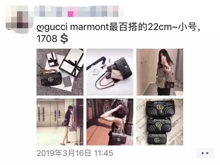 今天真的不开玩笑,GUCCI降价了喔!!