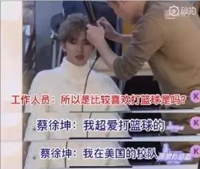 我不喜欢蔡徐坤，但我不骂他