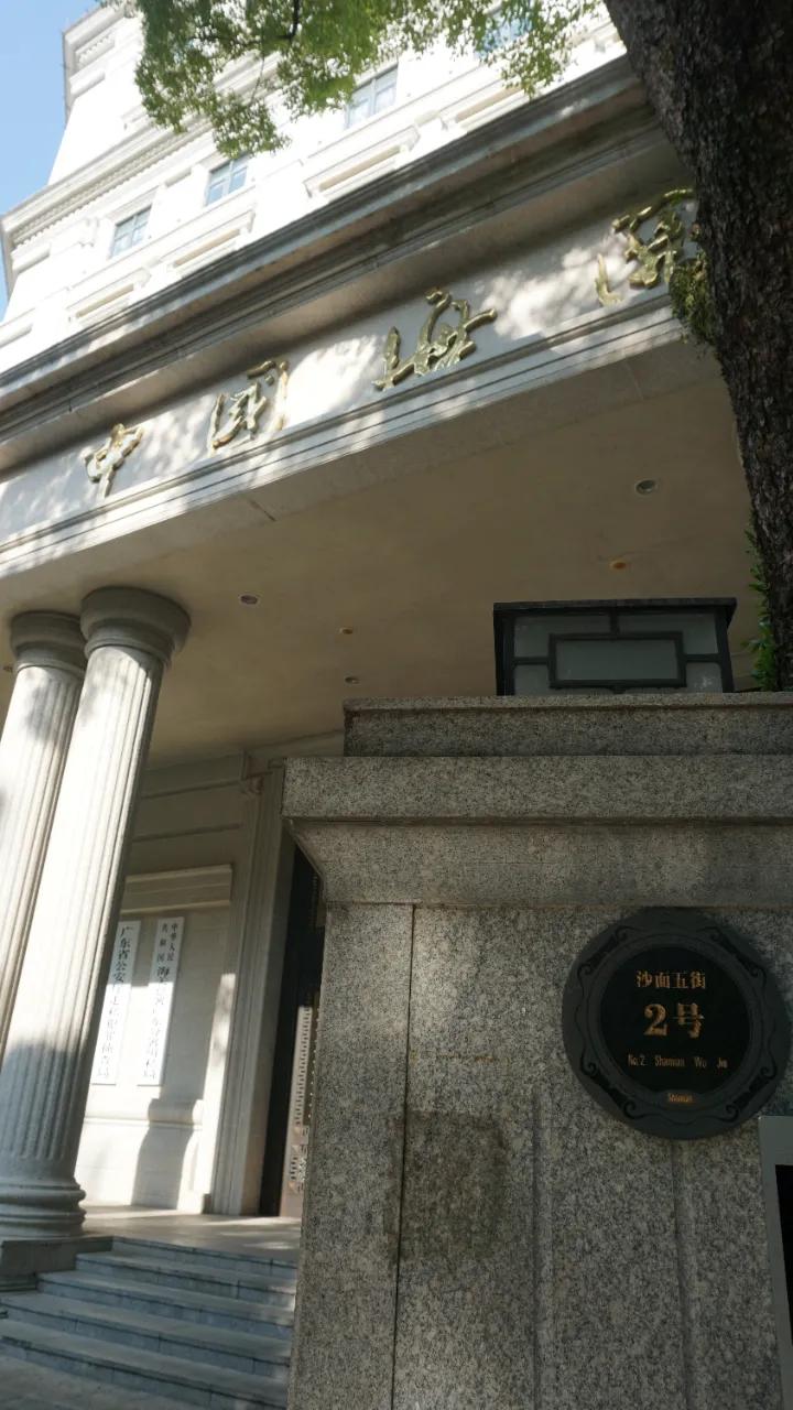 广州最北的地方,广州景区沙面岛