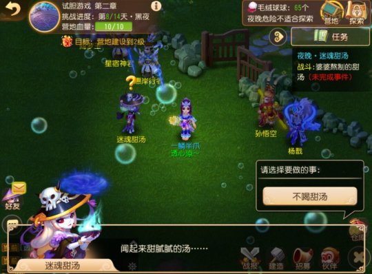 网易腾讯有什么新游戏可以玩,网易唯一可以和腾讯抗衡的游戏