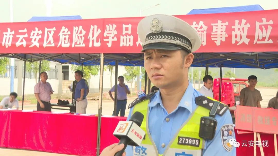 云安一辆槽罐车发生危险化学品泄漏?不要慌,这是演练