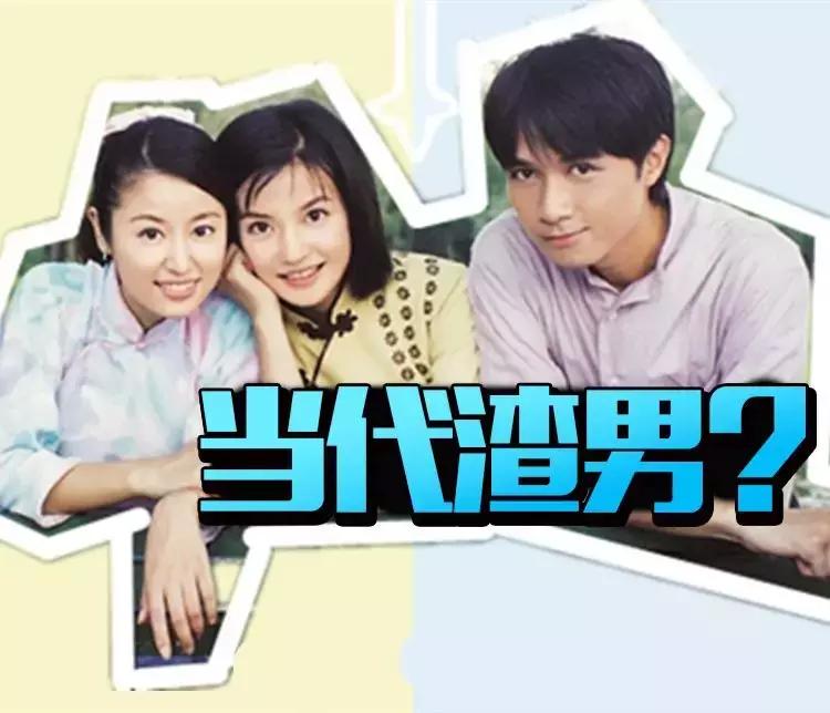 史上最渣男何书桓 (十大渣男何书桓)