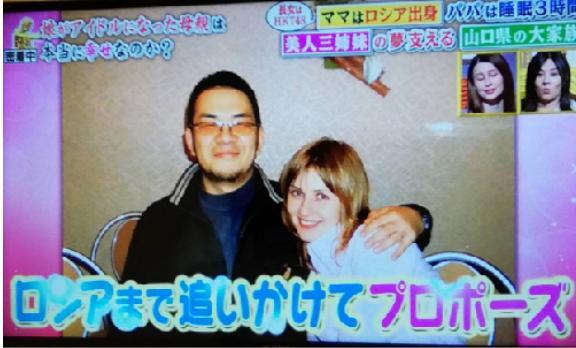 43岁大叔娶俄罗斯美女 (日本大叔娶俄罗斯美女)