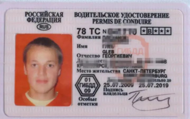 中国海外身份证是啥,海外身份证哪个是身份证号