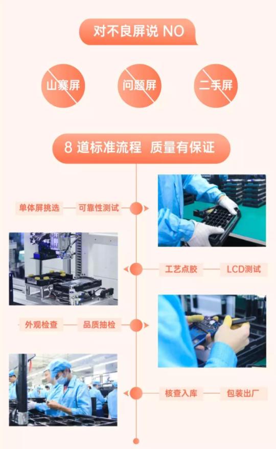 oppo官方体验中心免费换屏幕,oppo换机无忧