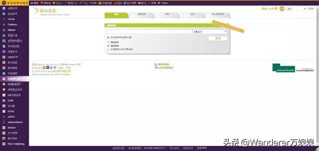 学术资料免费下载,学术资源免费下载网站