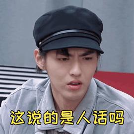 是我们太敏感,还是他们在引战?