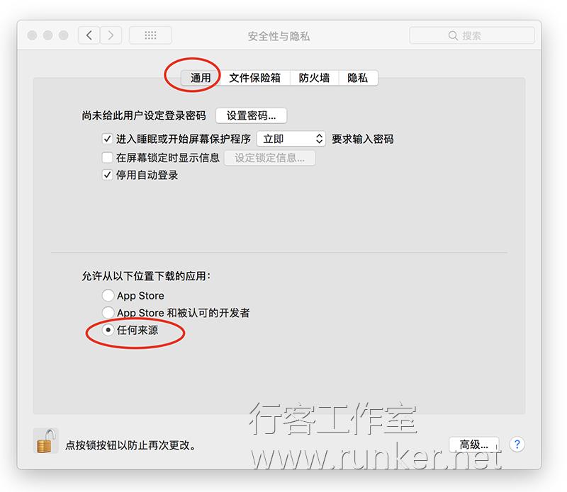 苹果笔记本安装显示文件损坏,苹果电脑安装软件显示发生错误