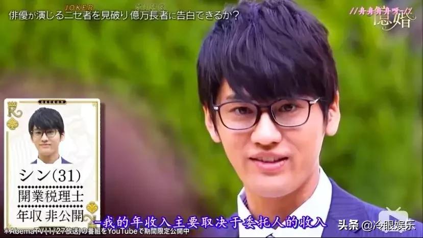 日本恋爱综艺脑洞有多大,日本有哪些好看的恋爱综艺