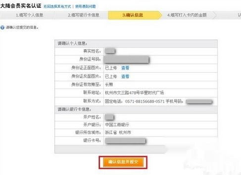 怎么开淘宝网店详细步骤,淘宝开网店的步骤和流程