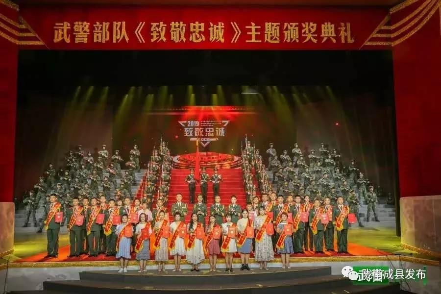 成县今日的新闻,成县新闻最新视频