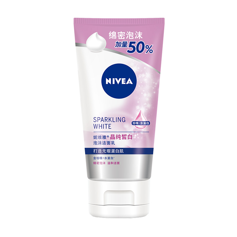 洗面奶深度清洁温和保湿洗面奶,保湿补水洗面奶排行