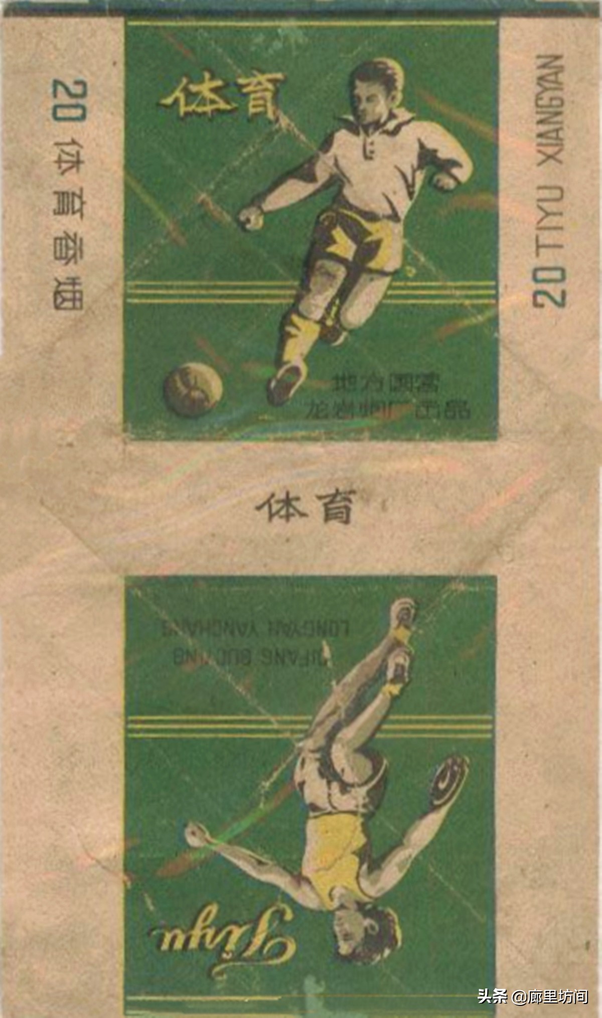 福建老烟标图片,福建的老烟