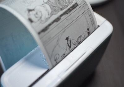 印先森打印机m02s使用方法,印先森m04s宽幅打印机如何装纸