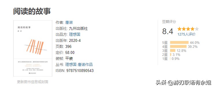 值得读的书籍推荐经典,有哪些格局比较大的书籍值得推荐