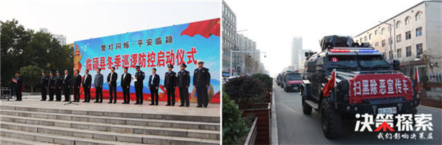 创新推进基层治理,创新基层治理临颍