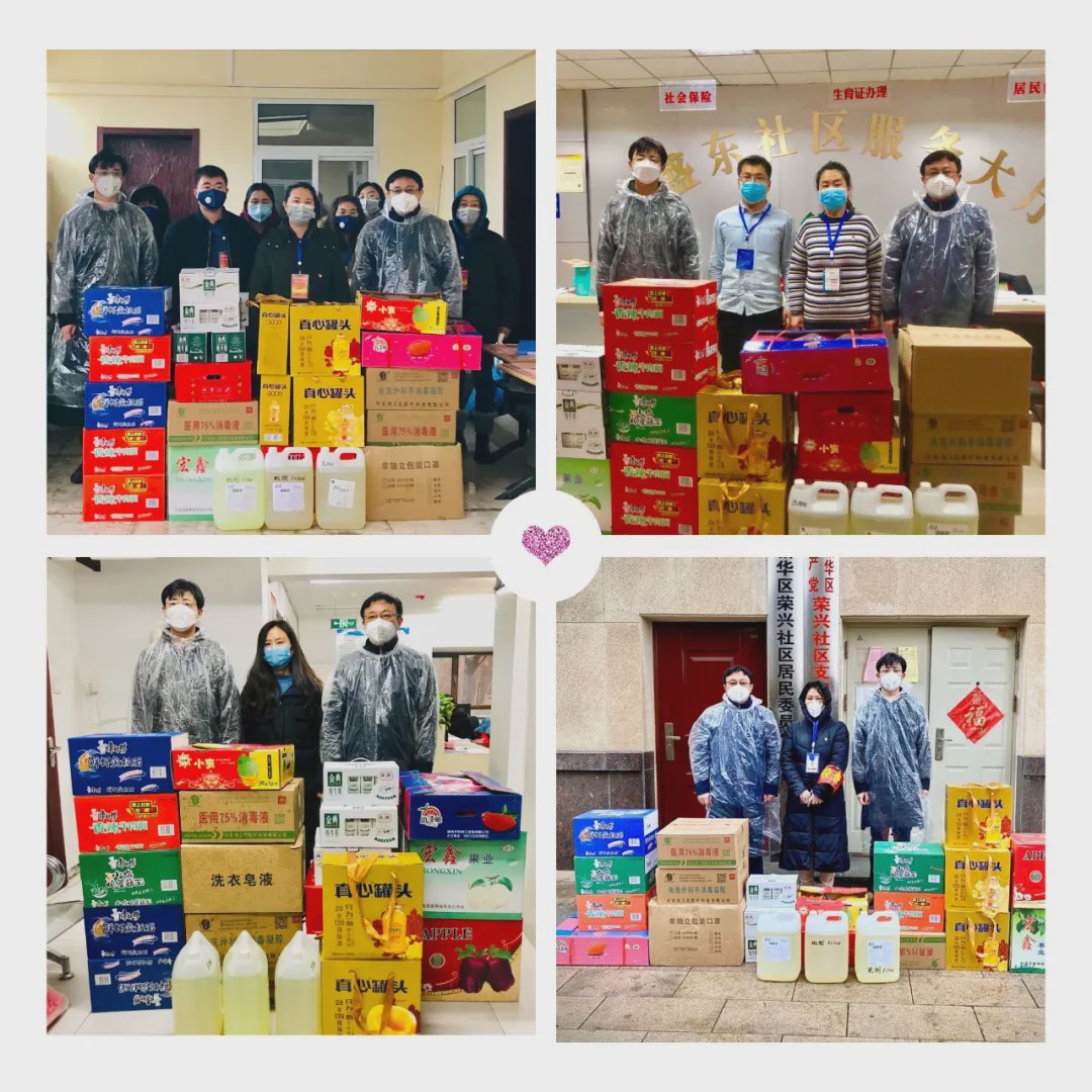 战“疫”第一线|一线医务人员入住荣盛阿尔卡迪亚国际酒店