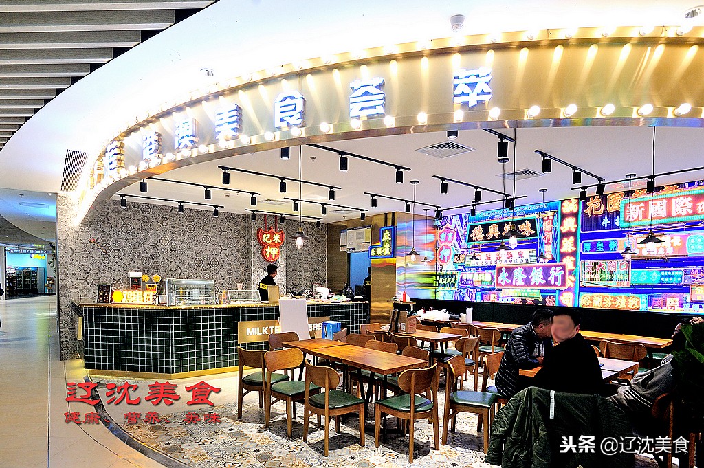 沈阳最时尚的购物广场,沈阳最新购物商场