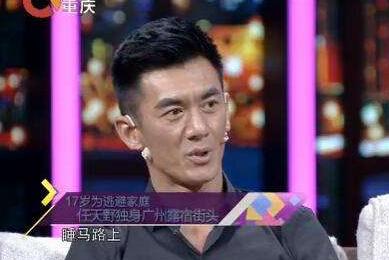 朱荔莘资料,任天野和吴京的真实关系