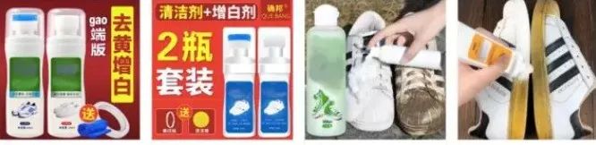 新鞋一时爽，洗鞋火葬场