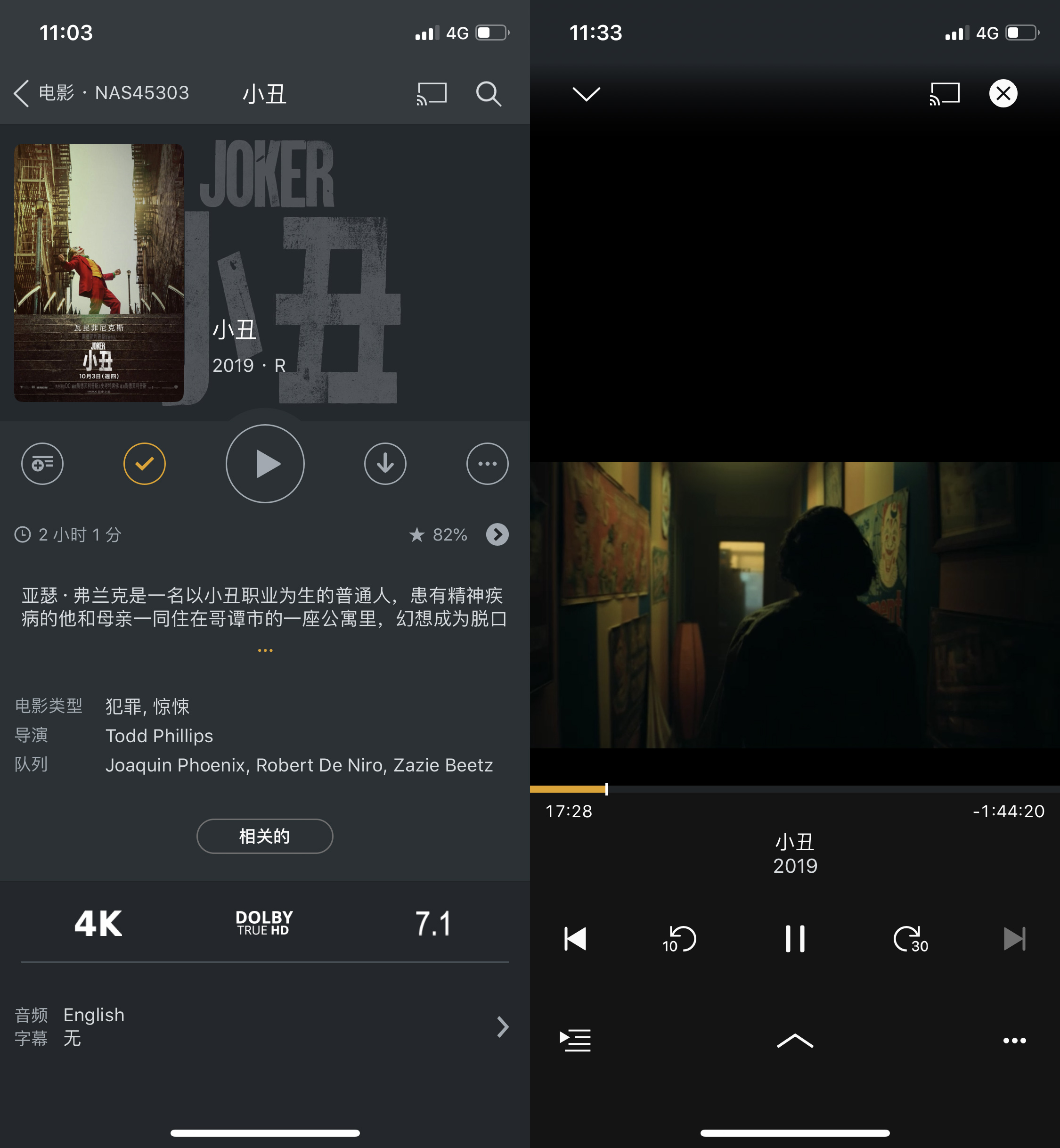 操作简单的nas服务器,组建nas服务器教程