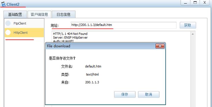 华为路由器nat映射公网设置,华为路由器nat配置实现互联网访问