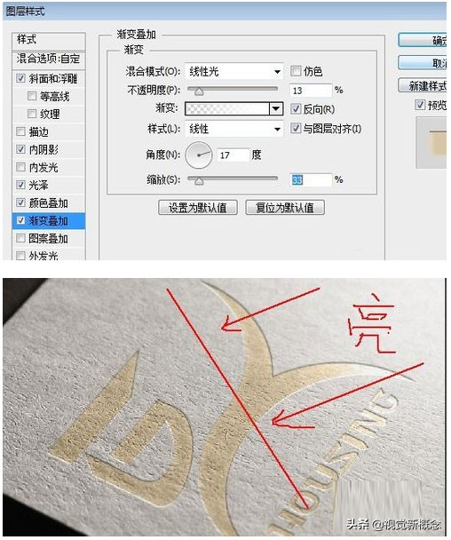 photoshop做logo设计教程2021,photoshop制作徽标