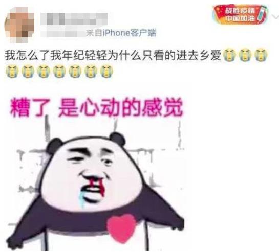 土味爱情故事短视频,乡村土味爱情故事名字