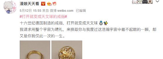 复古星空珠戒指 (天文戒指宇宙网红同款)